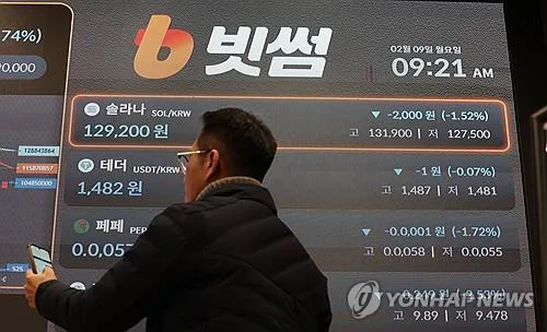 Bithumb wins court stay as six-month suspension enforcement is halted